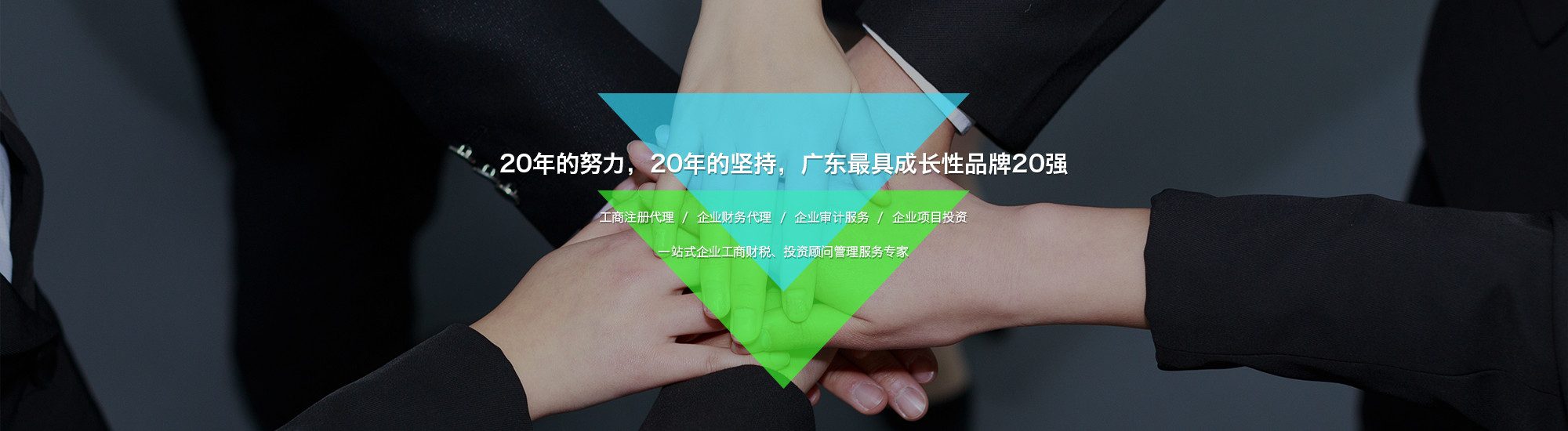 深入解析工商注册信息的重要性与流程